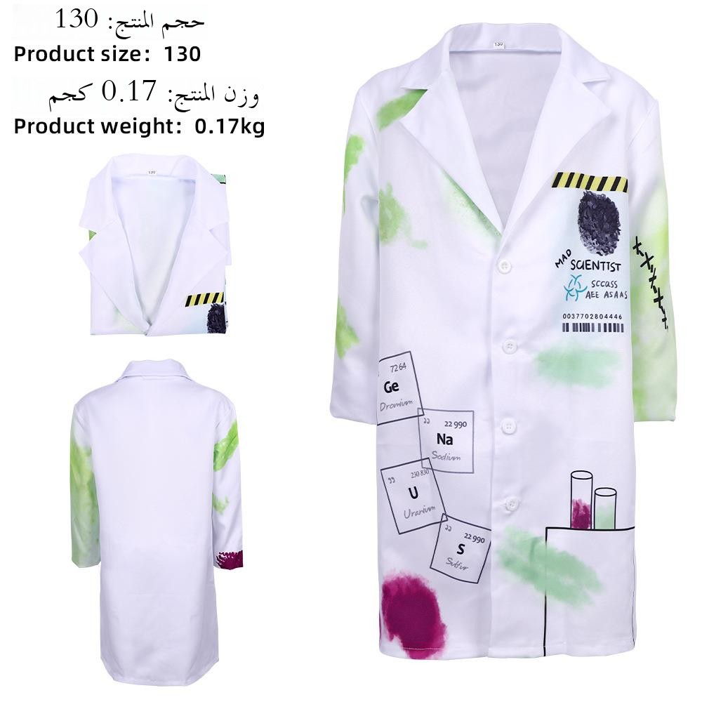 Science Nursery - Set Costume da Scienziato Pazzo per