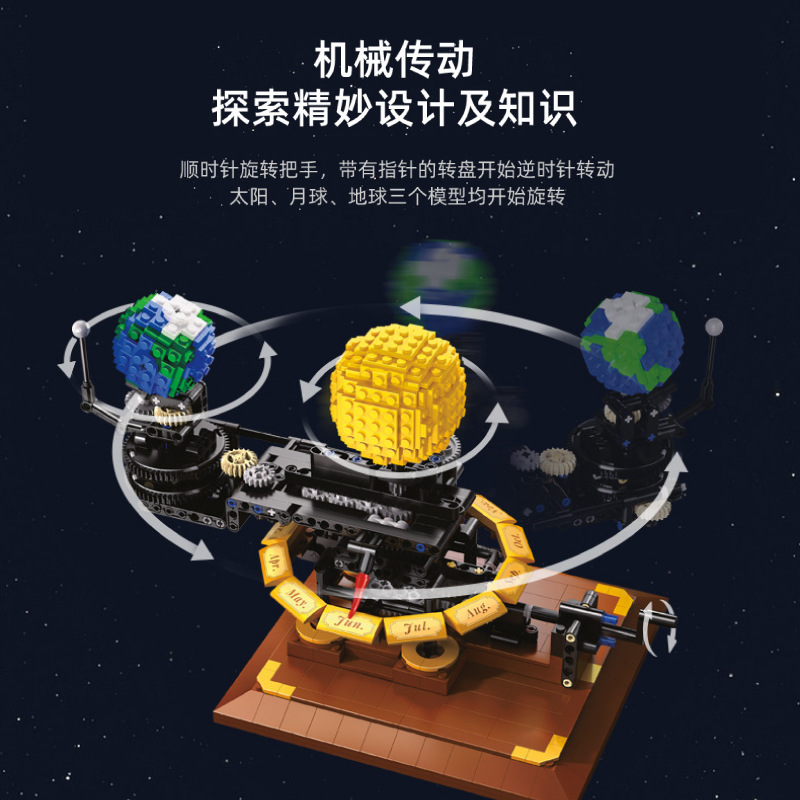 Modello Orrery del Sistema Sol - Solar System Orrery recensione e prezzo